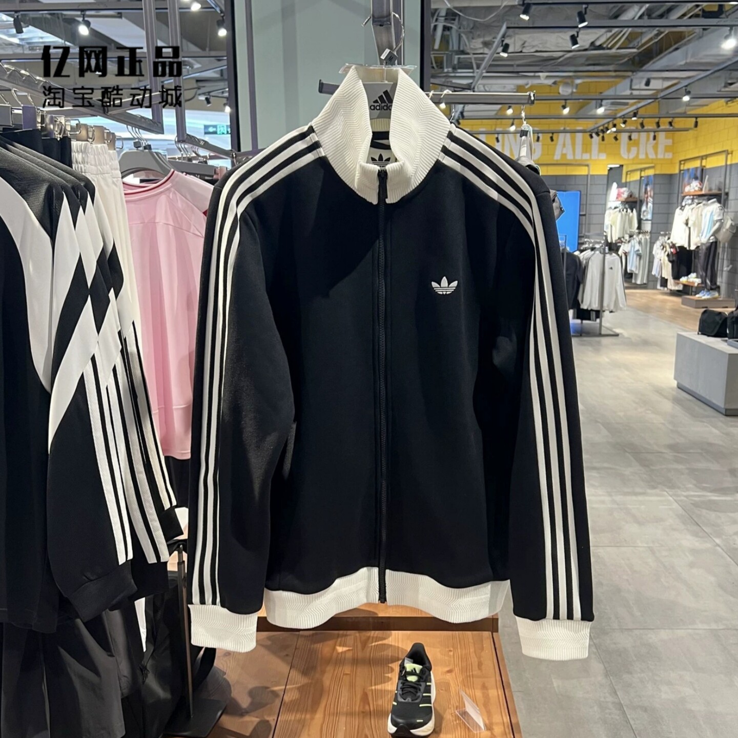 Adidas 阿迪达斯 男女复古经典运动休闲夹克外套 KY8455 KX7990