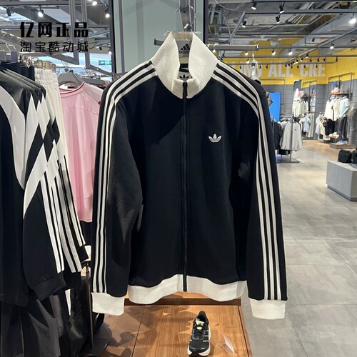 Adidas 阿迪达斯 男女复古经典运动休闲夹克外套 KY8455 KX7990