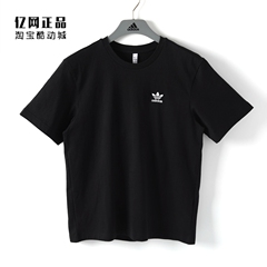 Adidas 三叶草 男款运动休闲后背大LOGO纯棉透气短袖T恤 IA4839