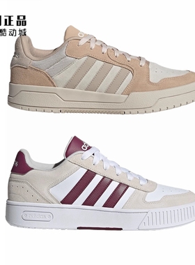 Adidas 阿迪达斯正品 男女经典百搭低帮休闲鞋板鞋 JR8323 JR8324