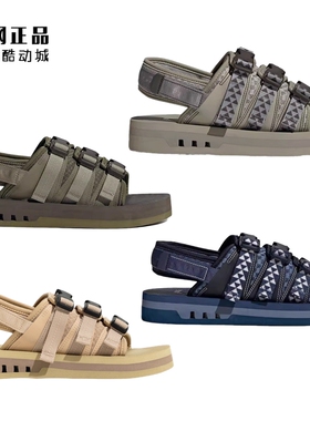 Adidas 三叶草 男女夏季休闲凉鞋 IG7956 IG7957 IG1574 IG1575