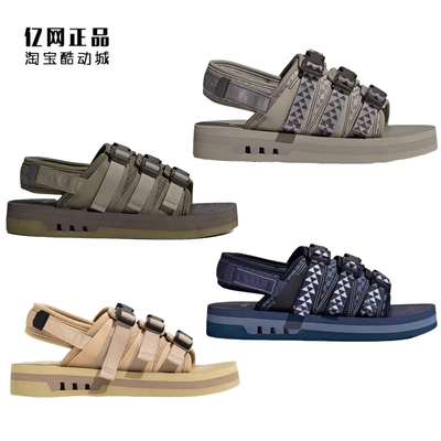 阿迪达斯男女夏季复古透气凉鞋