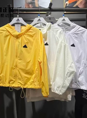 Adidas 阿迪达斯 女子轻薄款防晒皮肤衣 IM8835 IM8836 IM8837