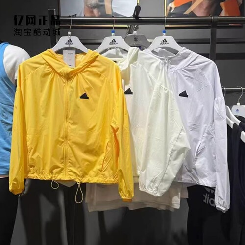 Adidas 阿迪达斯 女子轻薄款防晒皮肤衣 IM8835 IM8836 IM8837