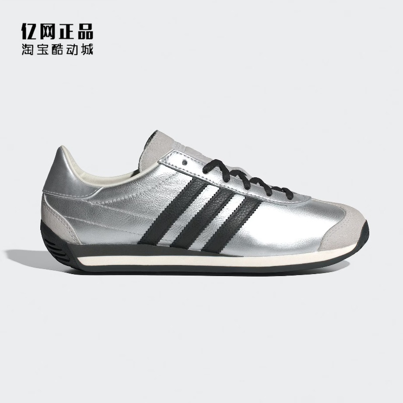 阿迪达斯男女复古百搭运动休闲鞋