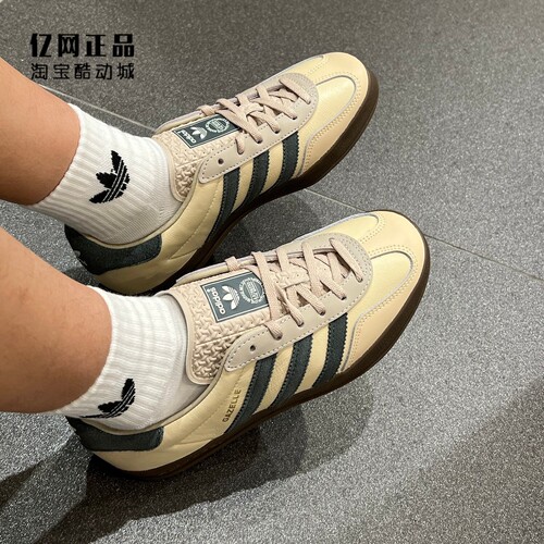 Adidas 三叶草 GAZELLE 男女经典百搭德训鞋低帮休闲板鞋 JI2584