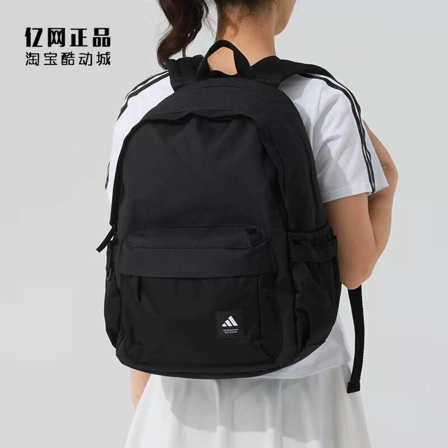 Adidas 阿迪达斯正品 男女经典百搭舒适学生书包双肩背包 JL8347