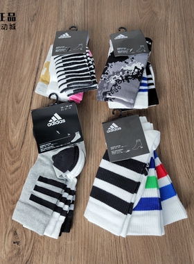 Adidas 阿迪达斯 儿童秋冬款运动袜 DW4750 DW4753 DJ2295 CV7146