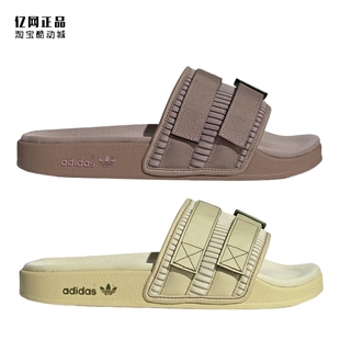 Adidas 三叶草 男女时尚百搭夏季舒适运动休闲拖鞋 HQ1195 HQ1196