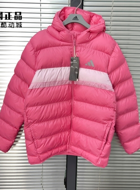 Adidas 阿迪达斯正品 女童冬季运动休闲拒水保暖连帽棉服 JL7433