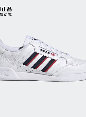Adidas 阿迪达斯 三叶草 男女经典百搭低帮耐磨休闲鞋板鞋 FX5090