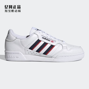 阿迪达斯 板鞋 三叶草 百搭低帮耐磨休闲鞋 FX5090 男女经典 Adidas