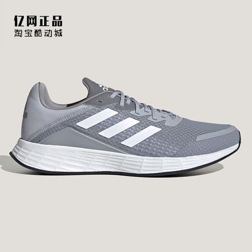 Adidas 阿迪达斯 男款缓震轻便舒适透气网面运动鞋跑步鞋 FY6680