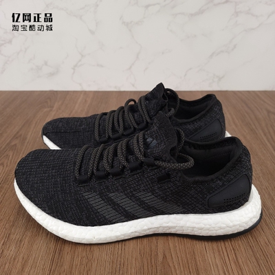 阿迪达斯男女缓震舒适运动跑步鞋