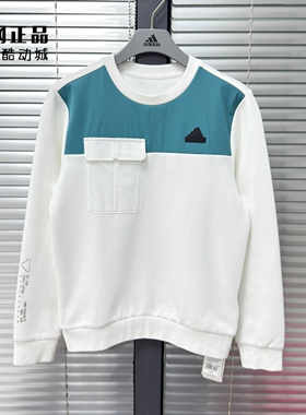 Adidas 阿迪达斯 男童少年运动休闲拼接圆领套头衫卫衣 JC6909