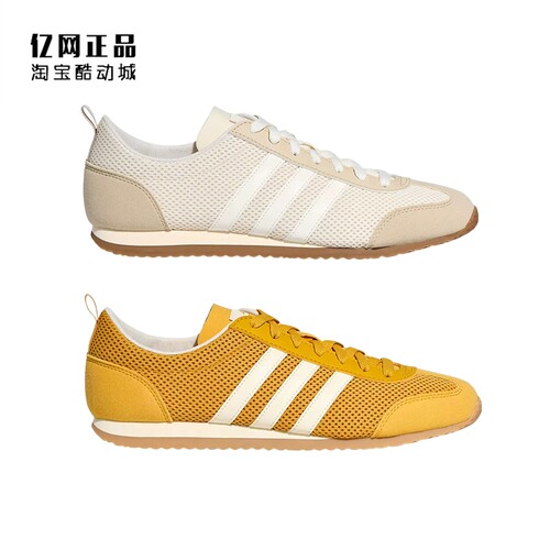 Adidas 阿迪达斯 男女经典薄底舒适百搭运动休闲鞋 KH7652 KH7654