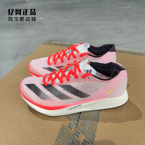 Adidas 阿迪达斯 ADIZERO TAKUMI 女款缓震轻质透气跑步鞋 ID3629