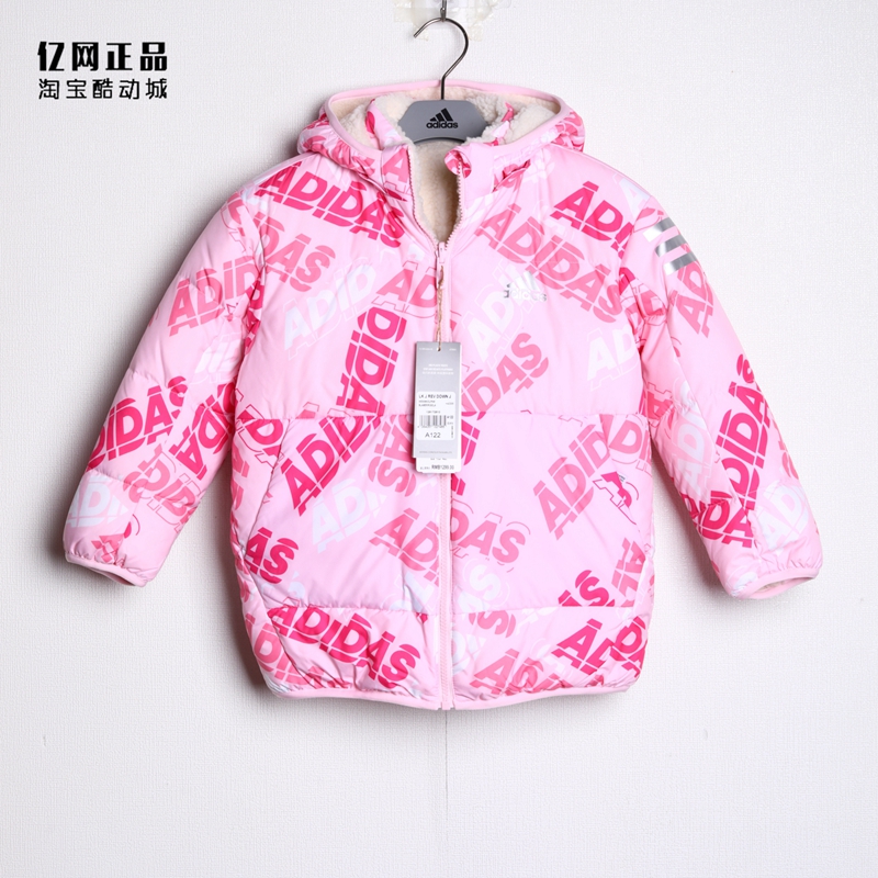 阿迪达斯女童保暖羊羔绒羽绒服