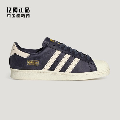 Adidas 三叶草 SUPERSTAR 80 ADV 男女经典贝壳头休闲板鞋 HQ9289