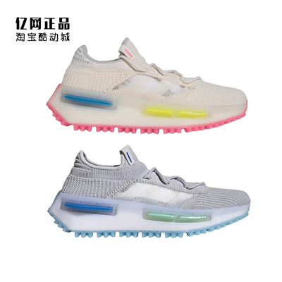 阿迪达斯 三叶草 NMD_S1 男女时尚百搭运动休闲鞋 HQ4435 HQ4436