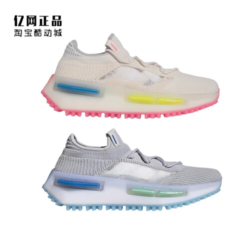 阿迪达斯 三叶草 NMD_S1 男女时尚百搭运动休闲鞋 HQ4435 HQ4436