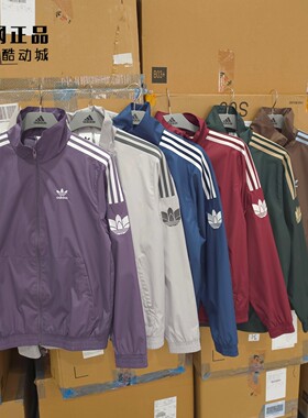 Adidas 三叶草 经典风衣外套KV8853 8854 KV8855 KV8856 KV8857