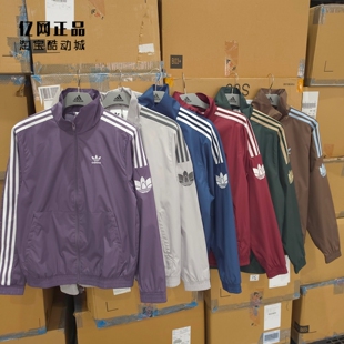 Adidas 三叶草 经典风衣外套KV8853 8854 KV8855 KV8856 KV8857
