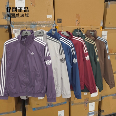 Adidas 三叶草 经典风衣外套KV8853 8854 KV8855 KV8856 KV8857