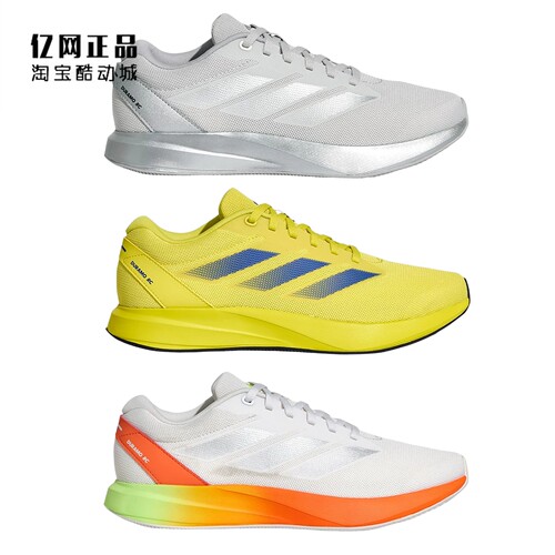 Adidas 阿迪达斯 男女减震运动训练跑步鞋 KH7328 KH7330 KH7332