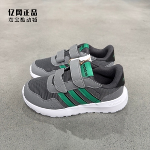 Adidas 阿迪达斯正品 儿童轻便缓震舒适魔术贴运动休闲鞋 JH6217