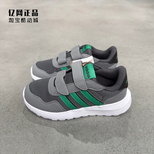 Adidas 阿迪达斯正品 儿童轻便缓震舒适魔术贴运动休闲鞋 JH6217