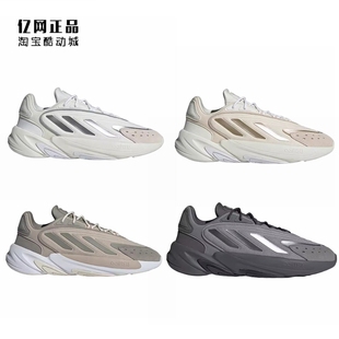 Adidas 三叶草 男女经典运动休闲鞋 JS3032 JH7365 JH7366 JS3031