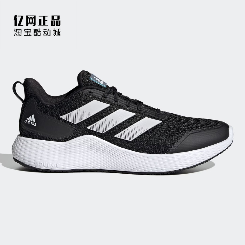 Adidas 阿迪达斯 男款缓震舒适经典透气运动跑步鞋 GZ5280 GZ5282