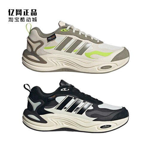 Adidas 阿迪达斯 男女秋冬缓震耐磨运动休闲跑步鞋 IH0473 IH0475