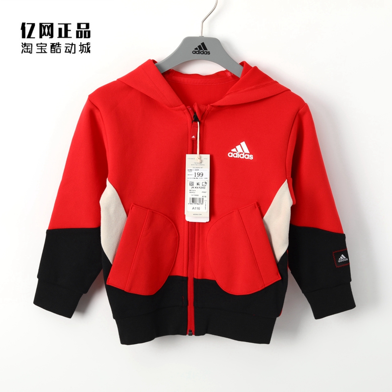 阿迪达斯中大童运动休闲连帽外套