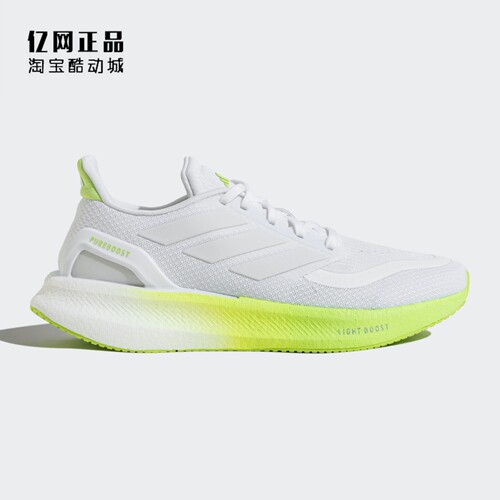 Adidas 阿迪达斯 PUREBOOST 5 男女减震透气运动跑步鞋 JQ6105
