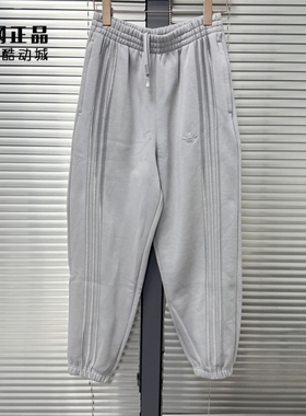 阿迪达斯 三叶草 男款秋冬运动休闲薄绒保暖宽松收口长裤 IT7448