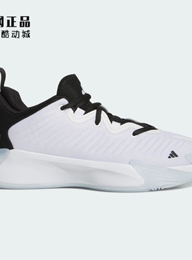 Adidas 阿迪达斯 男款防滑耐磨实战篮球鞋 JP8013 JS0464 JH6358