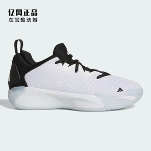Adidas 阿迪达斯 男款防滑耐磨实战篮球鞋 JP8013 JS0464 JH6358