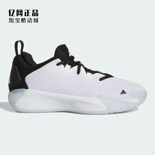 Adidas 阿迪达斯 男款防滑耐磨实战篮球鞋 JP8013 JS0464 JH6358