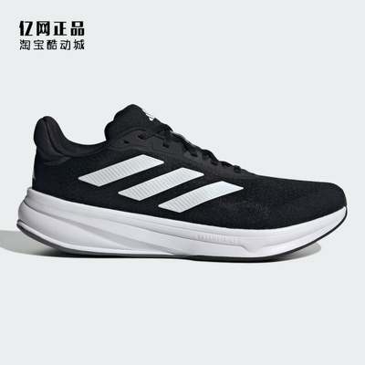 Adidas 阿迪达斯正品 男款经典缓震舒适百搭运动鞋跑步鞋 JI4308