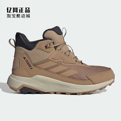 Adidas 阿迪达斯 男款户外防滑耐磨保暖中高帮徒步登山鞋 JS1431