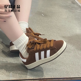 阿迪达斯 三叶草 CAMPUS 00S 男女复古经典面包鞋休闲板鞋 GY6433