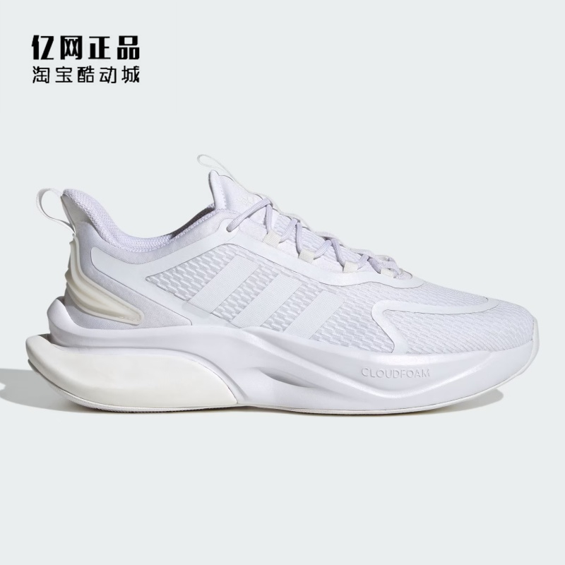 Adidas 阿迪达斯 ALPHABOUNCE + 男款缓震舒适运动跑步鞋 HP6143