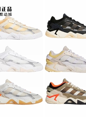 Adidas 三叶草 男款秋冬运动休闲鞋GX7087 GZ3626 GZ3628 GW0884