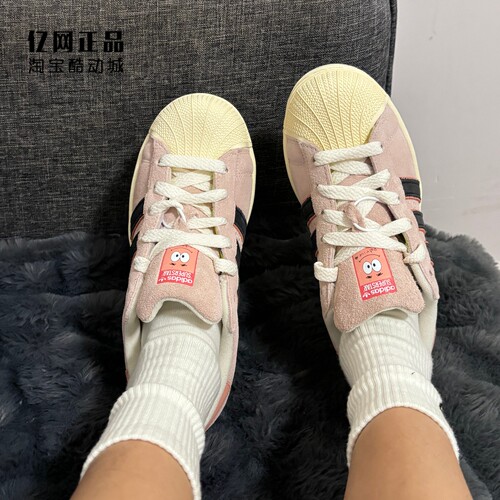 Adidas 三叶草 女子海绵宝宝联名款经典贝壳头休闲板鞋 JQ6778