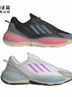 阿迪达斯 三叶草 OZRAH 男女缓震秋冬老爹鞋休闲鞋 H04207 04208