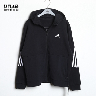 Adidas H42562 阿迪达斯 男童春秋运动休闲舒适百搭连帽夹克外套