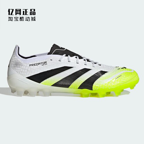 Adidas 阿迪达斯 PREDATOR 男子猎鹰AG短钉人草高端足球鞋 JH8879