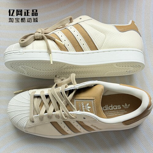 Adidas 阿迪达斯 三叶草 男女经典百搭贝壳头低帮休闲板鞋 JR6988